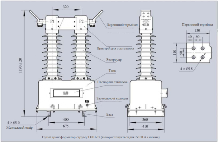 LGBJ-35(GY)(W,W2,W3) Сухий композитний ізоляційний трансформатор струму 35 kV