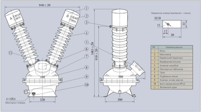 JD6-35(GY)(TA,TH)(W,W2,W3) Масляний електромагнітний трансформатор напруги 35 kV