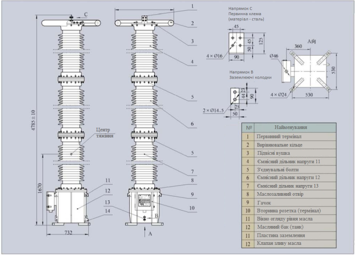 TYD330/√3-0,005H Трансформатор напруги ємнісний 330 kV