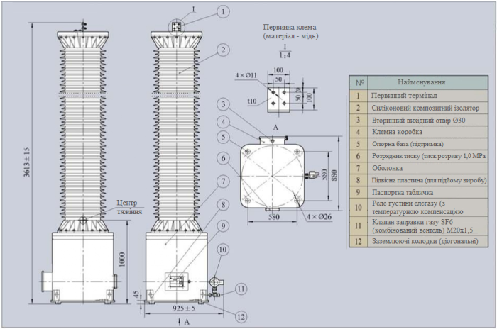 JDQX6-220GY(W1,W2,W3) Трансформатор напруги з елегазовою ізоляцією 220 kV