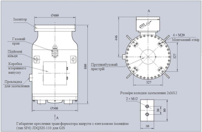 JDQXН-110 Трансформатор напруги з елегазовою ізоляцією для GIS 110 kV