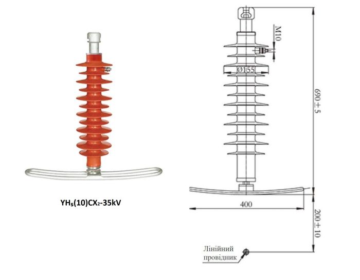 Розрядник підвісний з послідовним розривом 35 kV