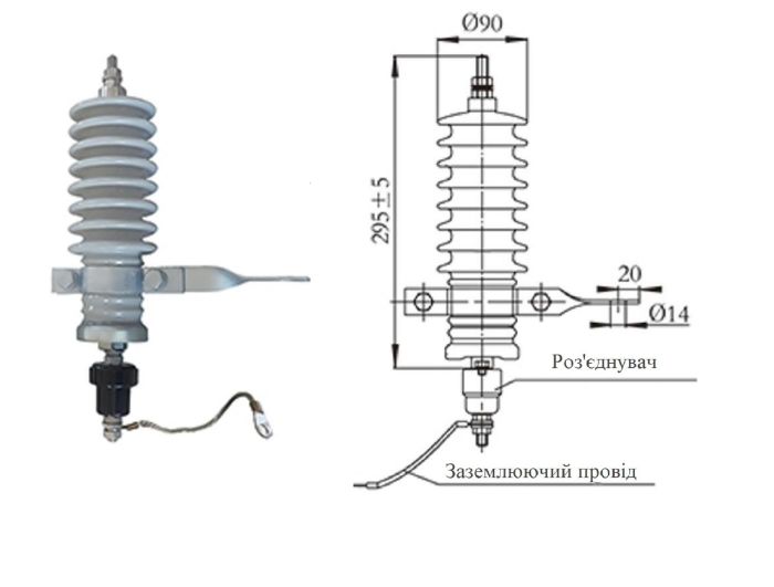 Розрядник перенапруг порцеляновий втулковий 10 kV