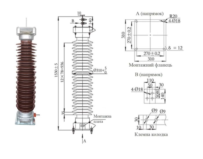Розрядники перенапруг інші