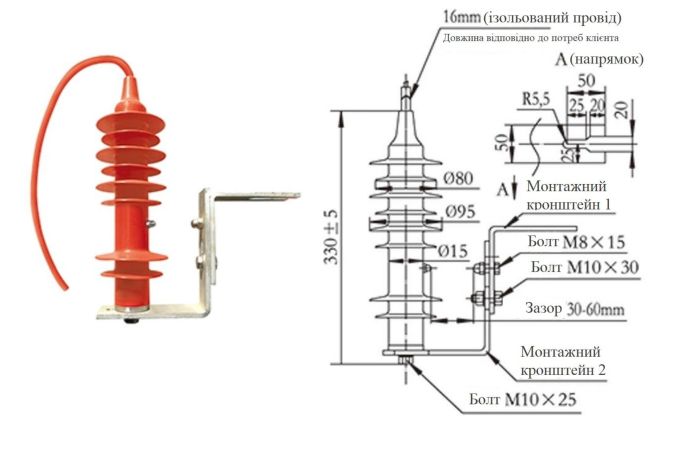 Розрядник підвісний з послідовним розривом 10 kV