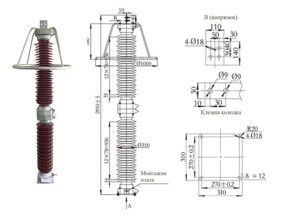 Розрядник перенапруг порцеляновий втулковий 220 kV