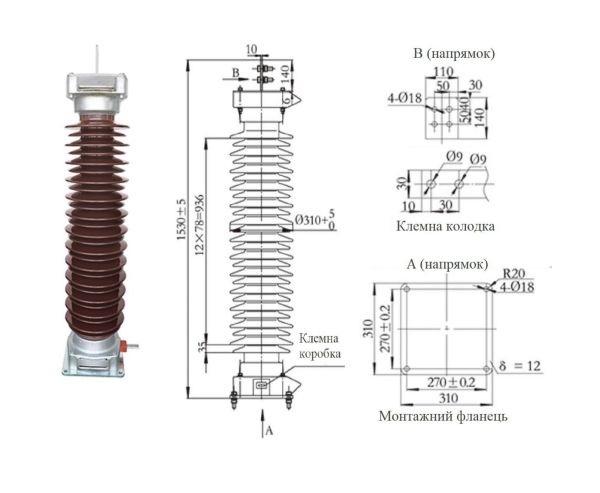 Розрядник перенапруг порцеляновий втулковий 110 kV