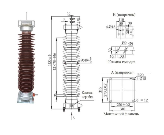 Розрядник перенапруг порцеляновий втулковий 110 kV